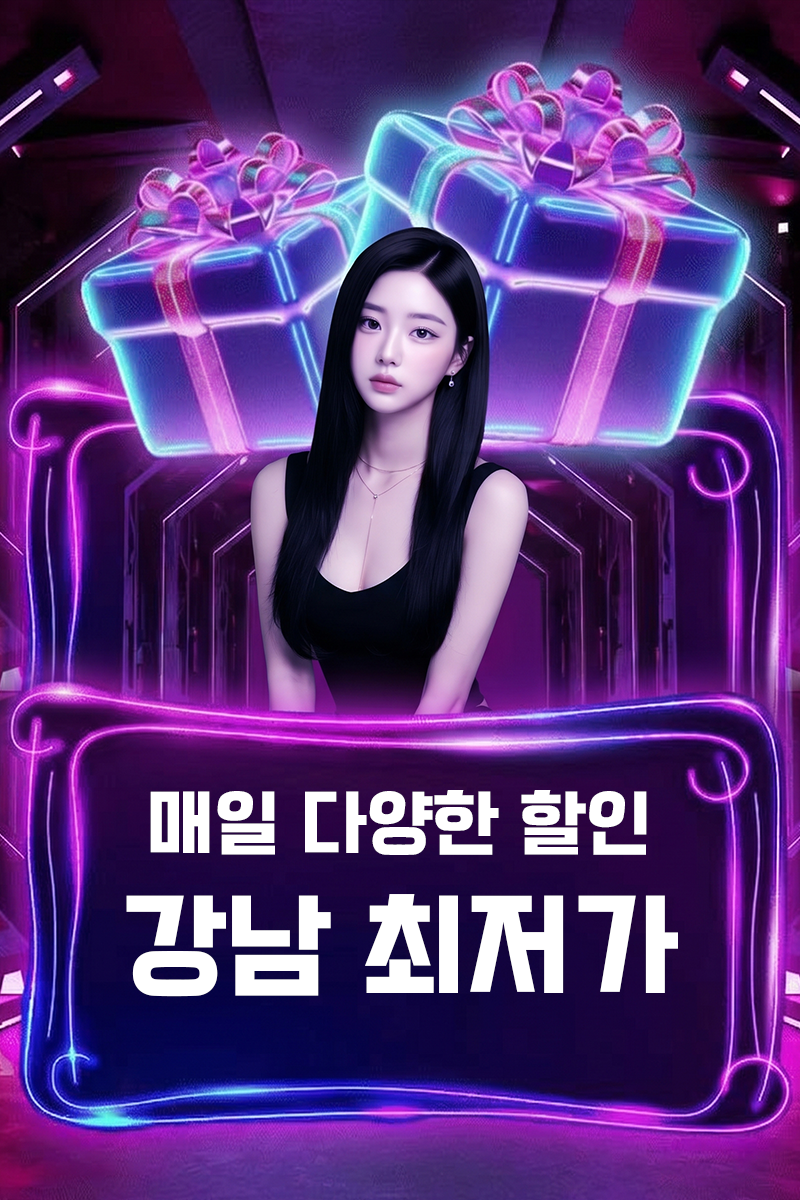 강남 노래방 인테리어 2
