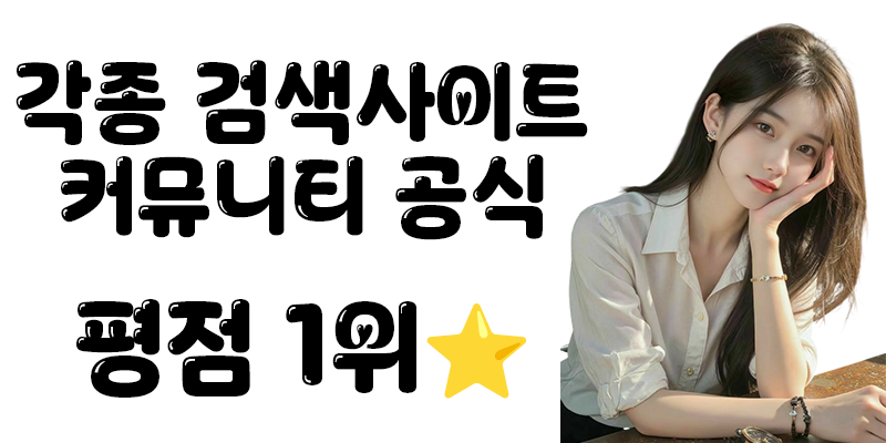 강남 노래방 인테리어 3