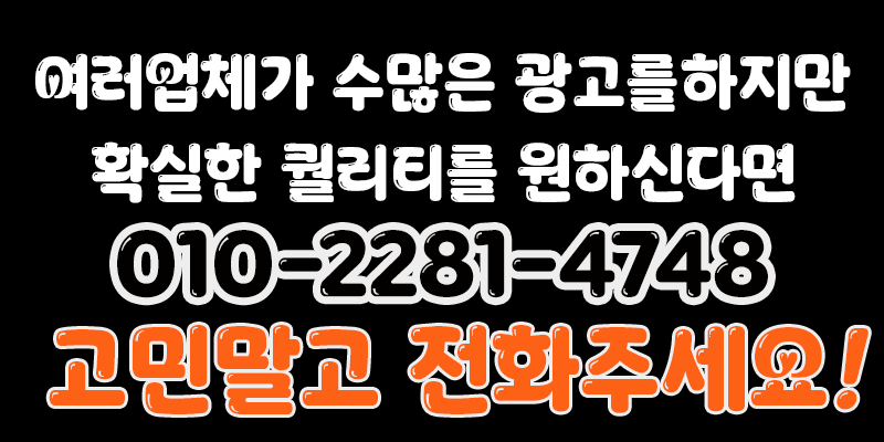 강남 노래방 인테리어 4